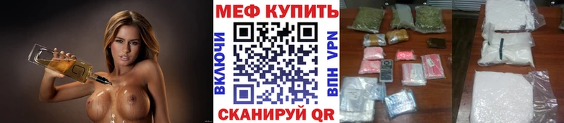 Виды наркоты Магнитогорск МАРИХУАНА  Мефедрон  MDMA  ГАШ 