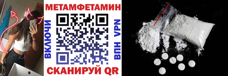 OMG вход  где продают   Магнитогорск  АМФ VHQ 