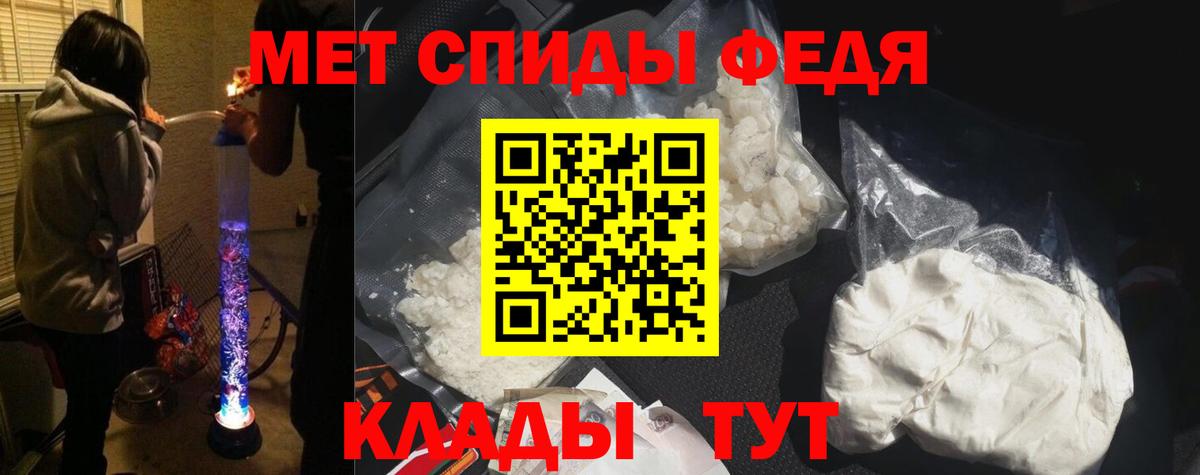 АМФ 97%  АМФЕТАМИН  Магнитогорск  Вход с VPN 