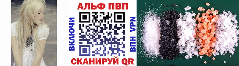 Alpha-PVP VHQ  цена   это какой сайт  Магнитогорск 