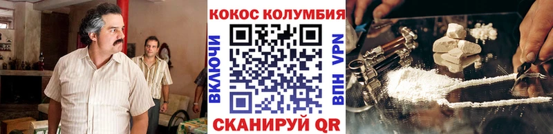 гидра маркетплейс  закладка  Магнитогорск  Кокаин Эквадор 