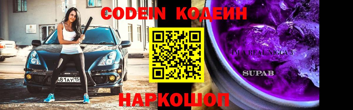Гашиш  МЕТАДОН  Магнитогорск  ГАШИШ  МЕФ   Вход с VPN  КОКАИН  МАРИХУАНА 