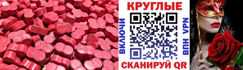 мега   Магнитогорск  Экстази Punisher 