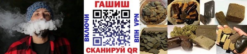 гидра как войти  Магнитогорск  ГАШ Ice-O-Lator 