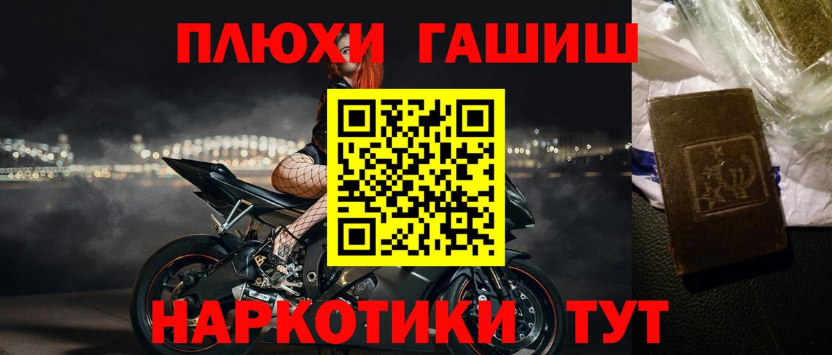 Гашиш hashish  ГАШ AMNESIA HAZE  Вход с VPN  Магнитогорск 