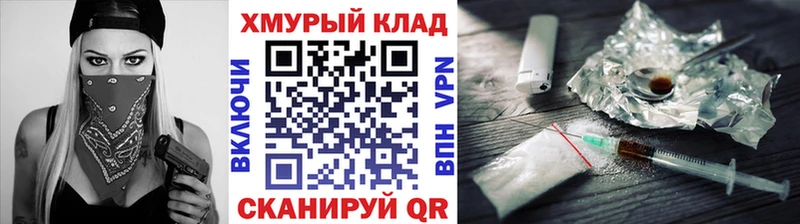 Героин Афган  купить   Магнитогорск 
