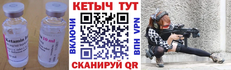 блэк спрут ССЫЛКА  Магнитогорск  КЕТАМИН VHQ 