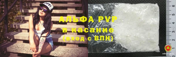героин Абдулино