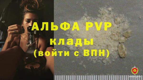не бодяженный Абаза