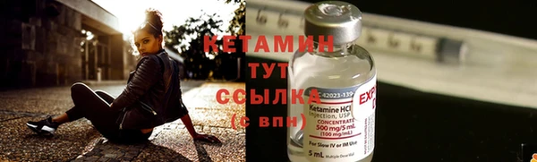 бутик Алексин
