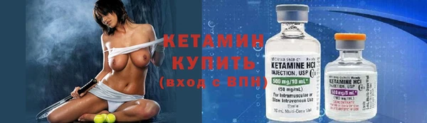 ALPHA-PVP Абинск