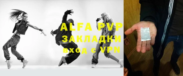 героин Абдулино