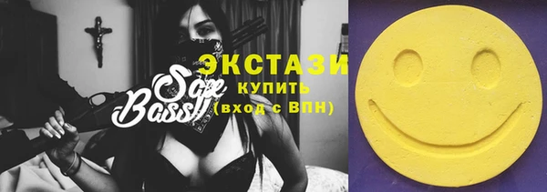 не бодяженный Абаза