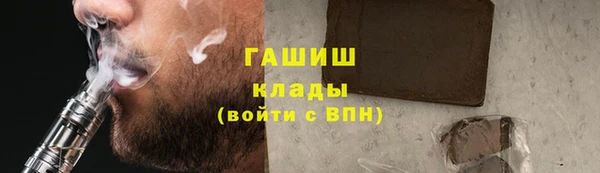 не бодяженный Абаза