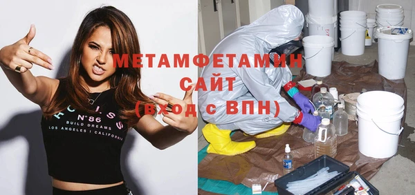 героин Абдулино