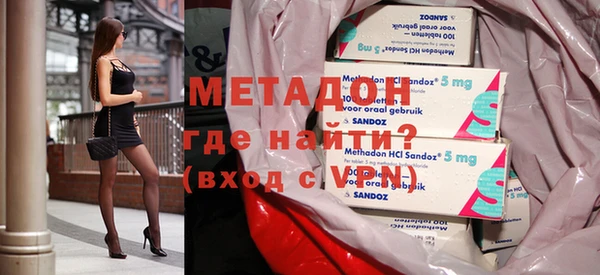 метадон Алексеевка