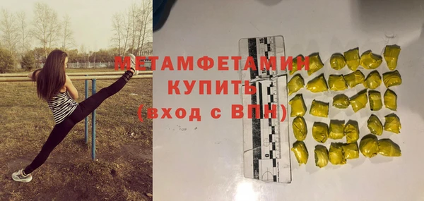 героин Абдулино