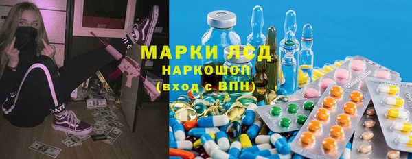 ALPHA-PVP Абинск