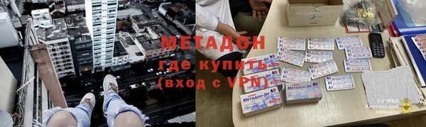 ALPHA-PVP Абинск