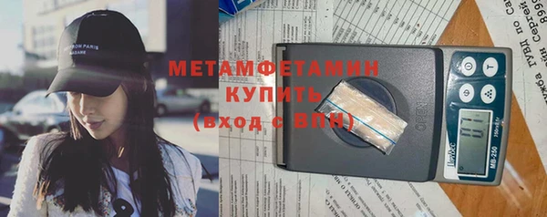 не бодяженный Абаза