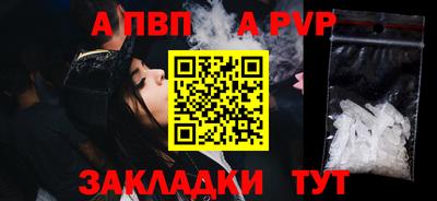 2c-b Комсомольск-на-Амуре