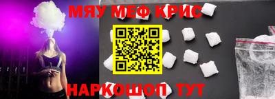 MDMA Коммунар