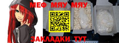 метамфетамин Конаково