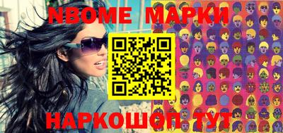 MDMA Коммунар