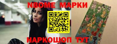 метамфетамин Конаково