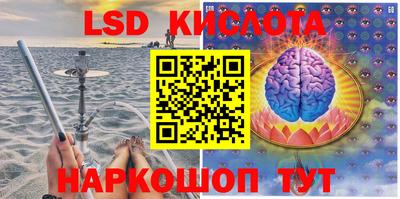 стафф Кудымкар