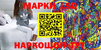 метамфетамин Конаково
