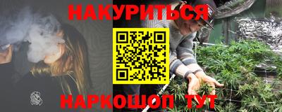 метамфетамин Конаково