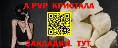 2c-b Комсомольск-на-Амуре