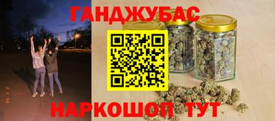метамфетамин Конаково