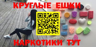 метамфетамин Конаково