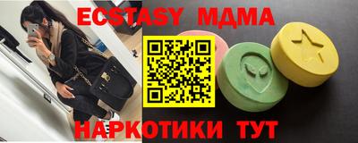 метамфетамин Конаково