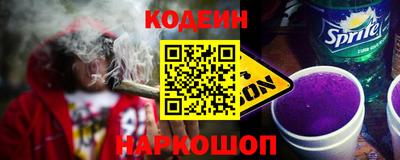 метамфетамин Конаково