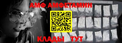 метамфетамин Конаково