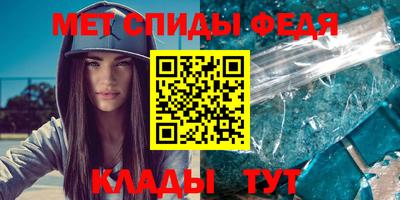 метамфетамин Конаково