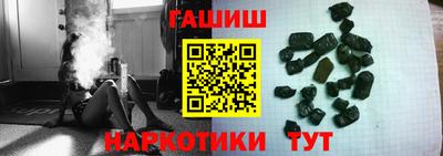 метамфетамин Конаково