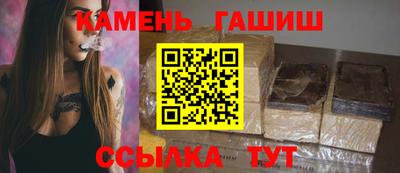 метамфетамин Конаково