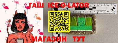 2c-b Комсомольск-на-Амуре