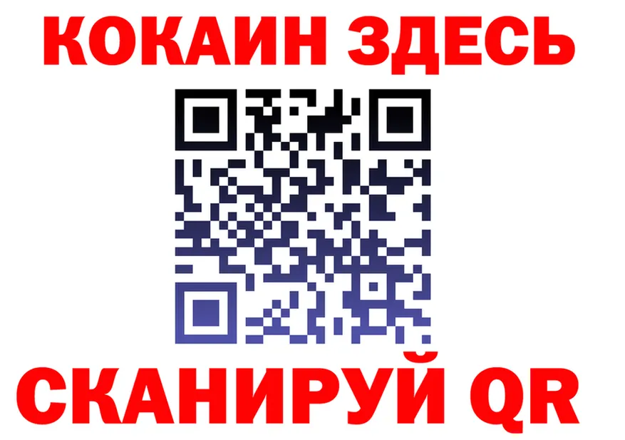 Cocaine 98% tor сайты даркнета hydra Магнитогорск