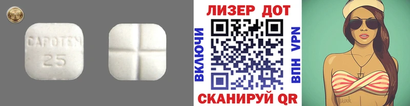 где можно купить   ОМГ ОМГ зеркало  LSD-25 экстази ecstasy  Магнитогорск 