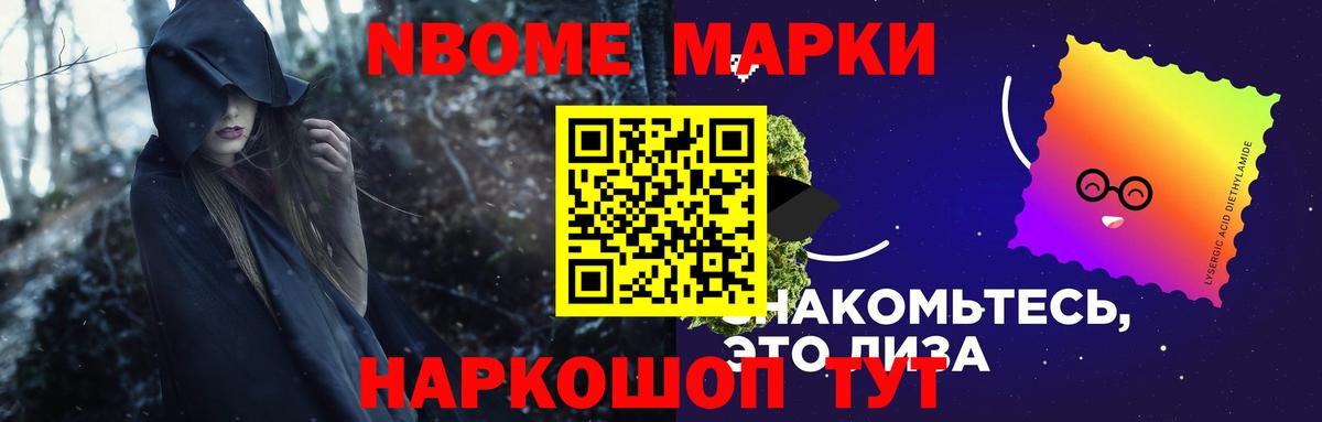 Магнитогорск  ЛСД экстази ecstasy  Вход с VPN  LSD-25 экстази кислота 