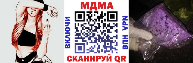 MDMA VHQ  hydra ONION  Магнитогорск 