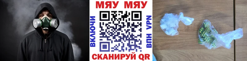 МЕФ VHQ  Магнитогорск 