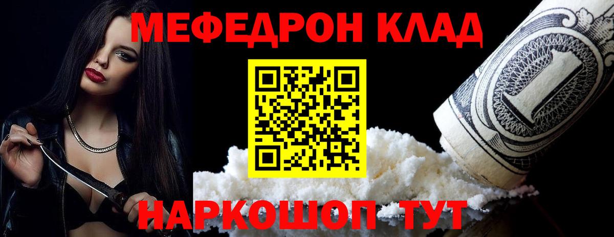 АМФЕТАМИН Магнитогорск