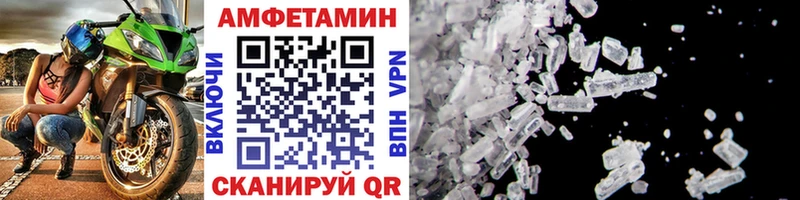 МЕТАМФЕТАМИН винт  закладки  Магнитогорск 