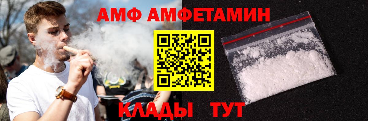 Первитин винт Магнитогорск